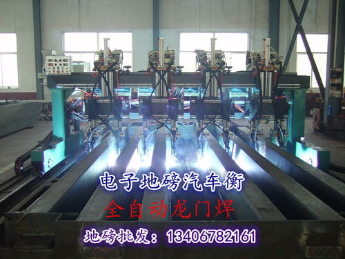 電子衡器設(shè)備報(bào)價(jià)、廠家選擇及電子汽車衡銷售與維修全解析