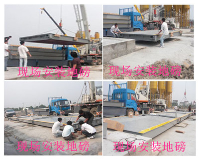 滬上專業(yè)衡器解決方案 虹口電子秤、黃浦臺(tái)秤、普陀地磅、閘北地上衡的銷售與一體化維修服務(wù)