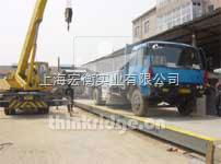 鄂州40噸移動式電子汽車衡廠家直銷 品質與優惠的雙重保障